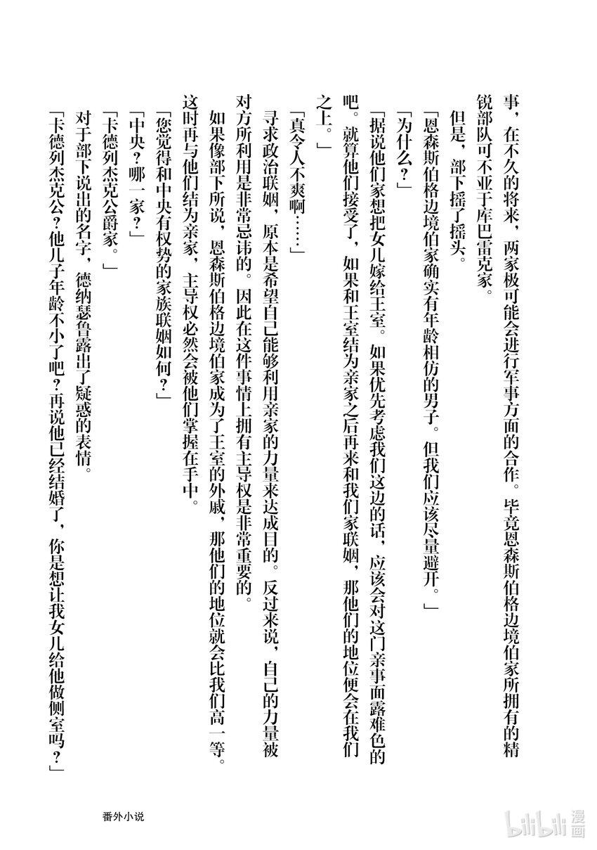 15 新茶试饮会52