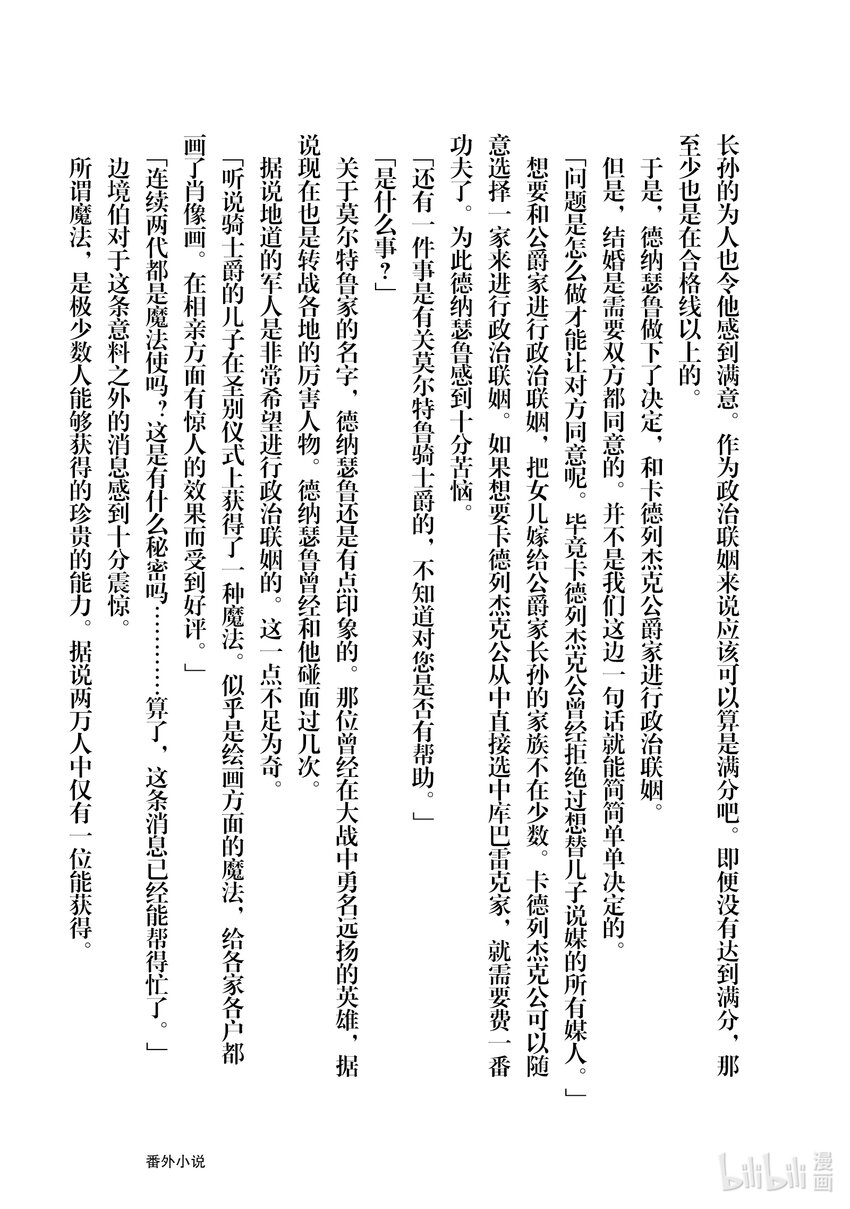 15 新茶试饮会54