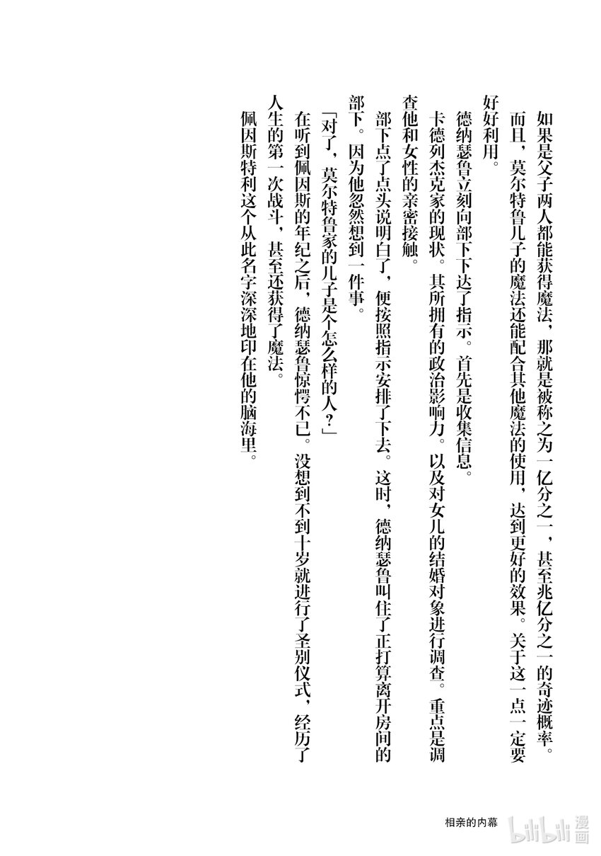 15 新茶试饮会55