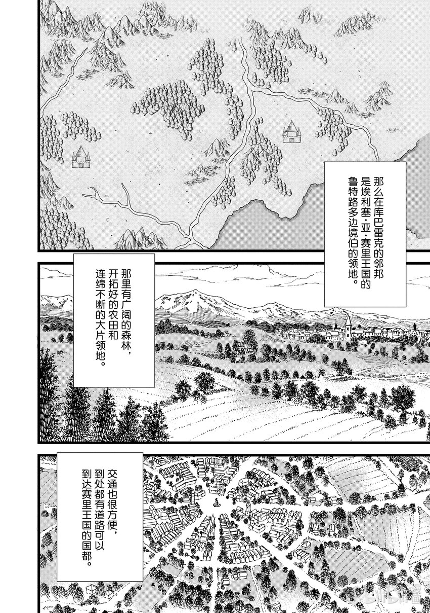 16 蜜月30