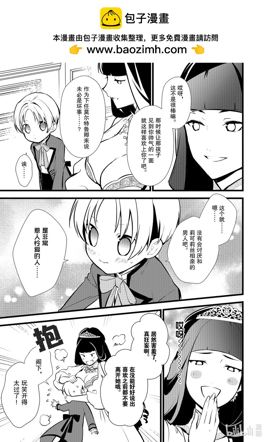 16 蜜月5