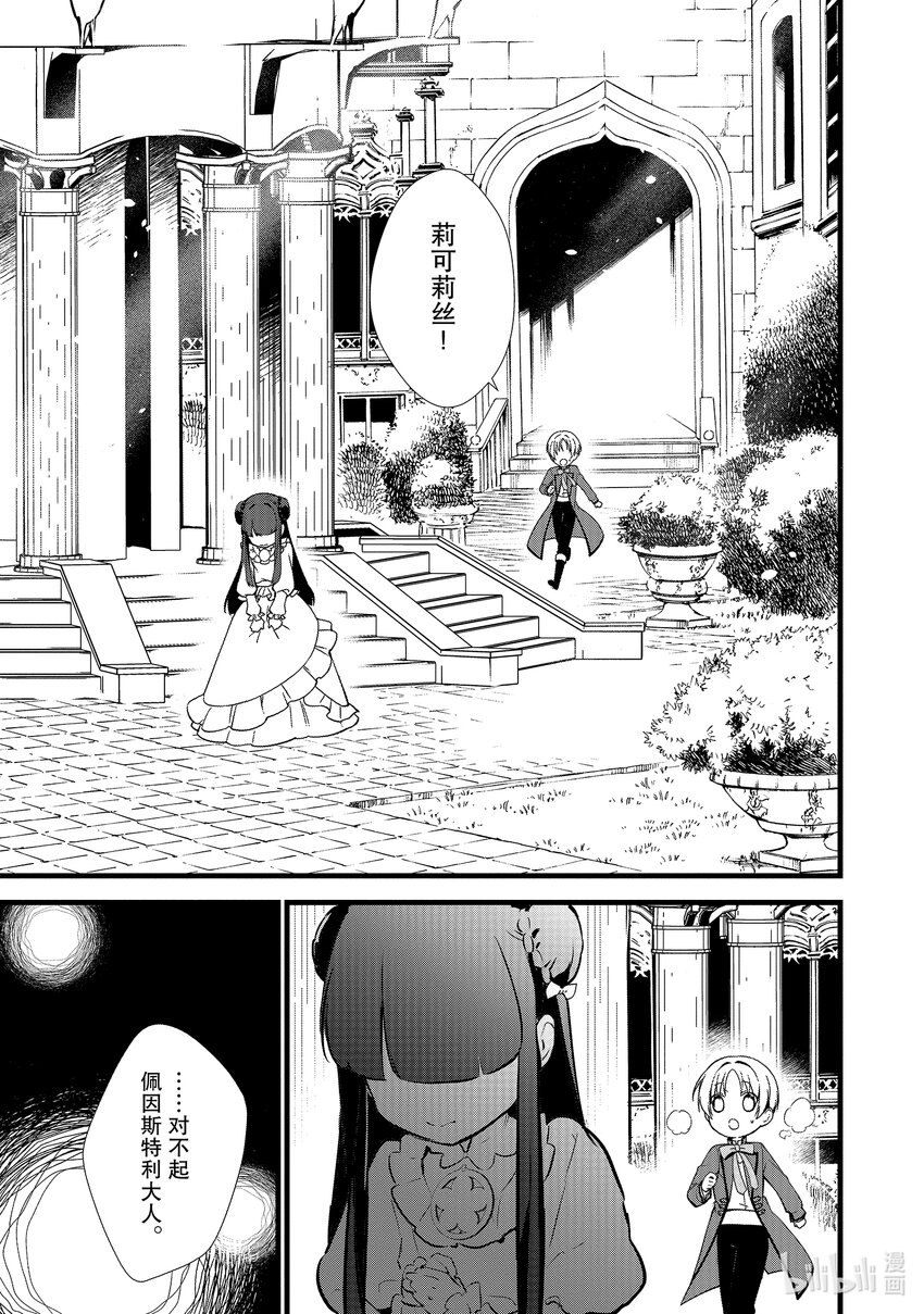 16 蜜月9