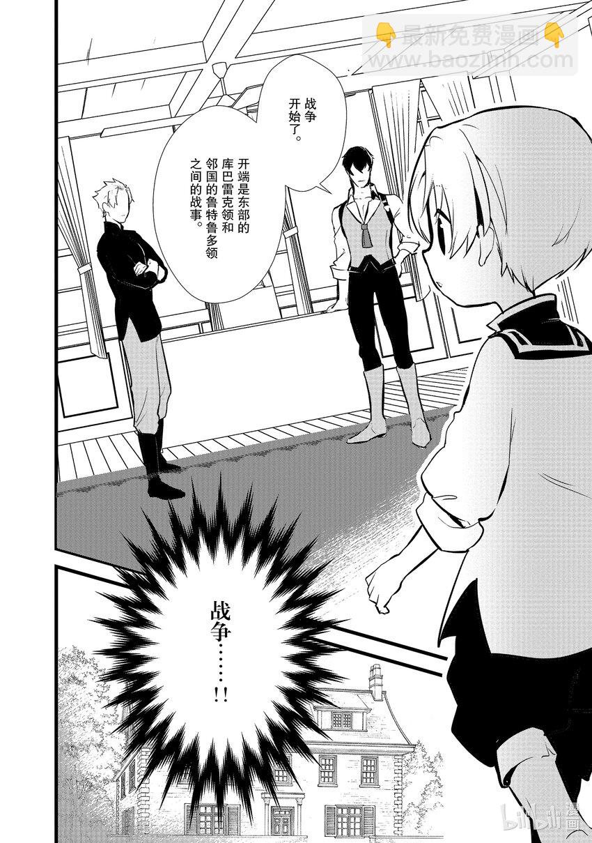 17 制作砂糖21