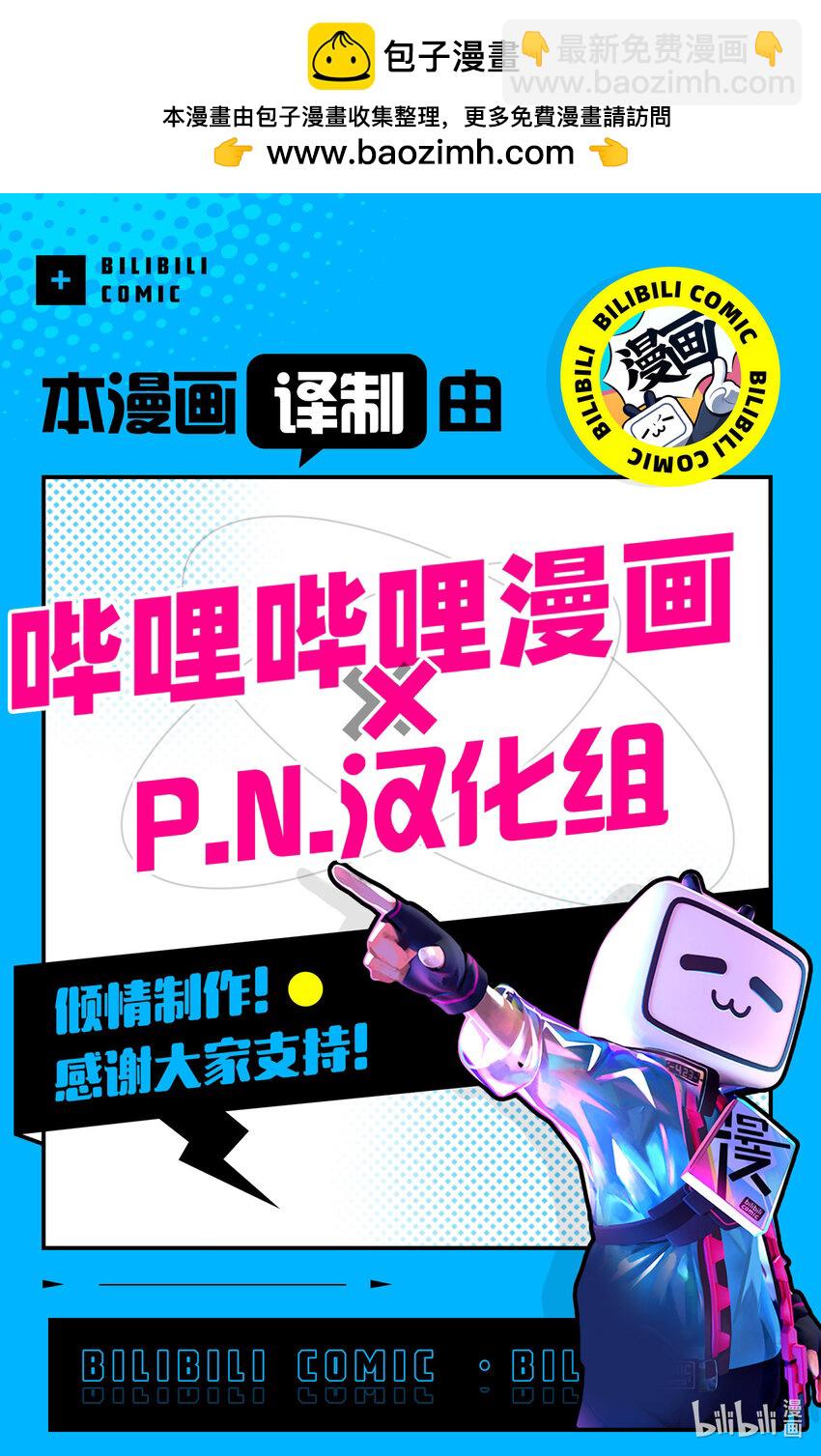 17 制作砂糖28