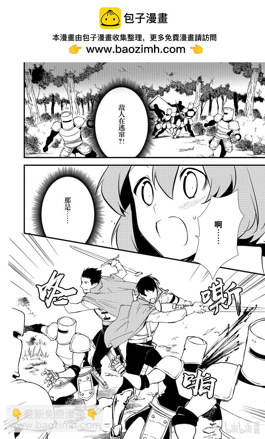 18 援军23