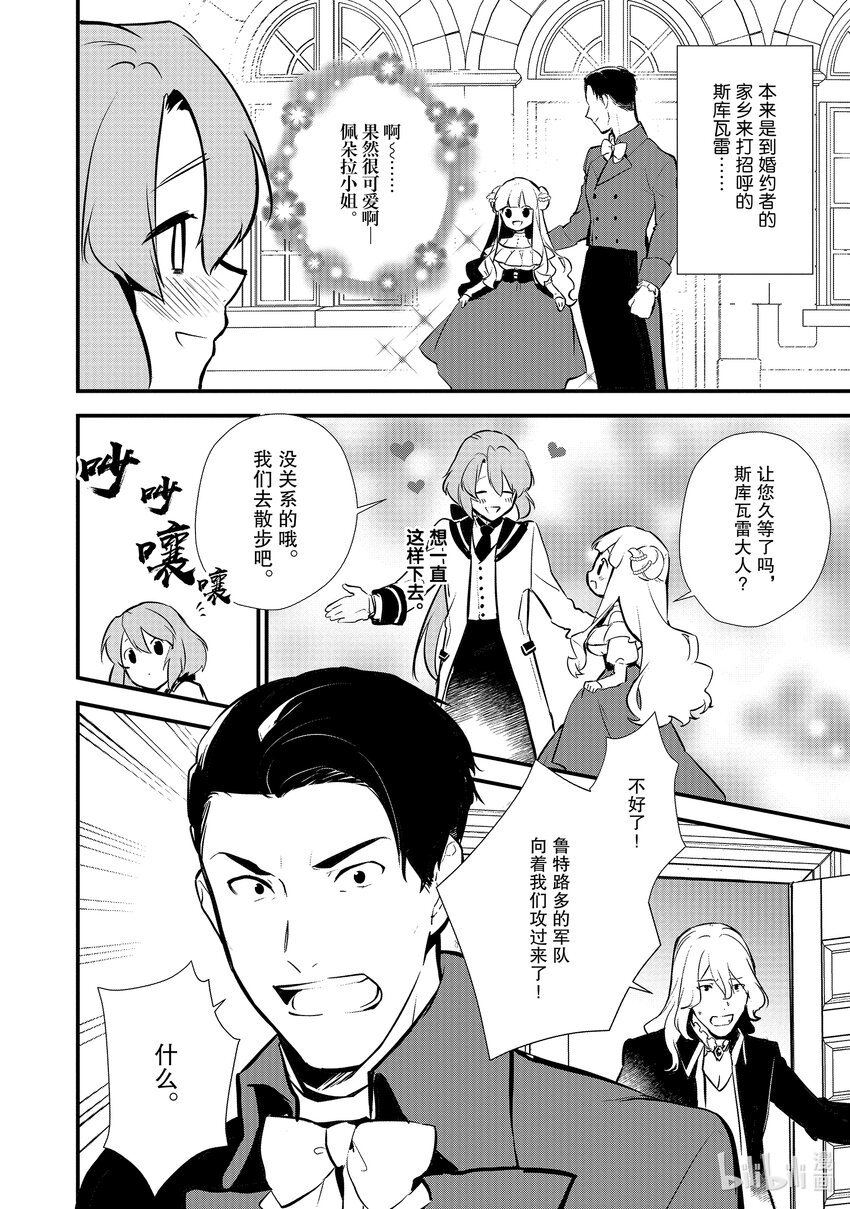 18 援军9