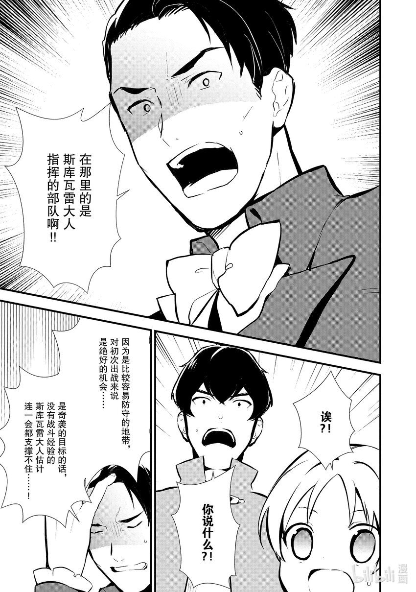 19 安慰的滋味12