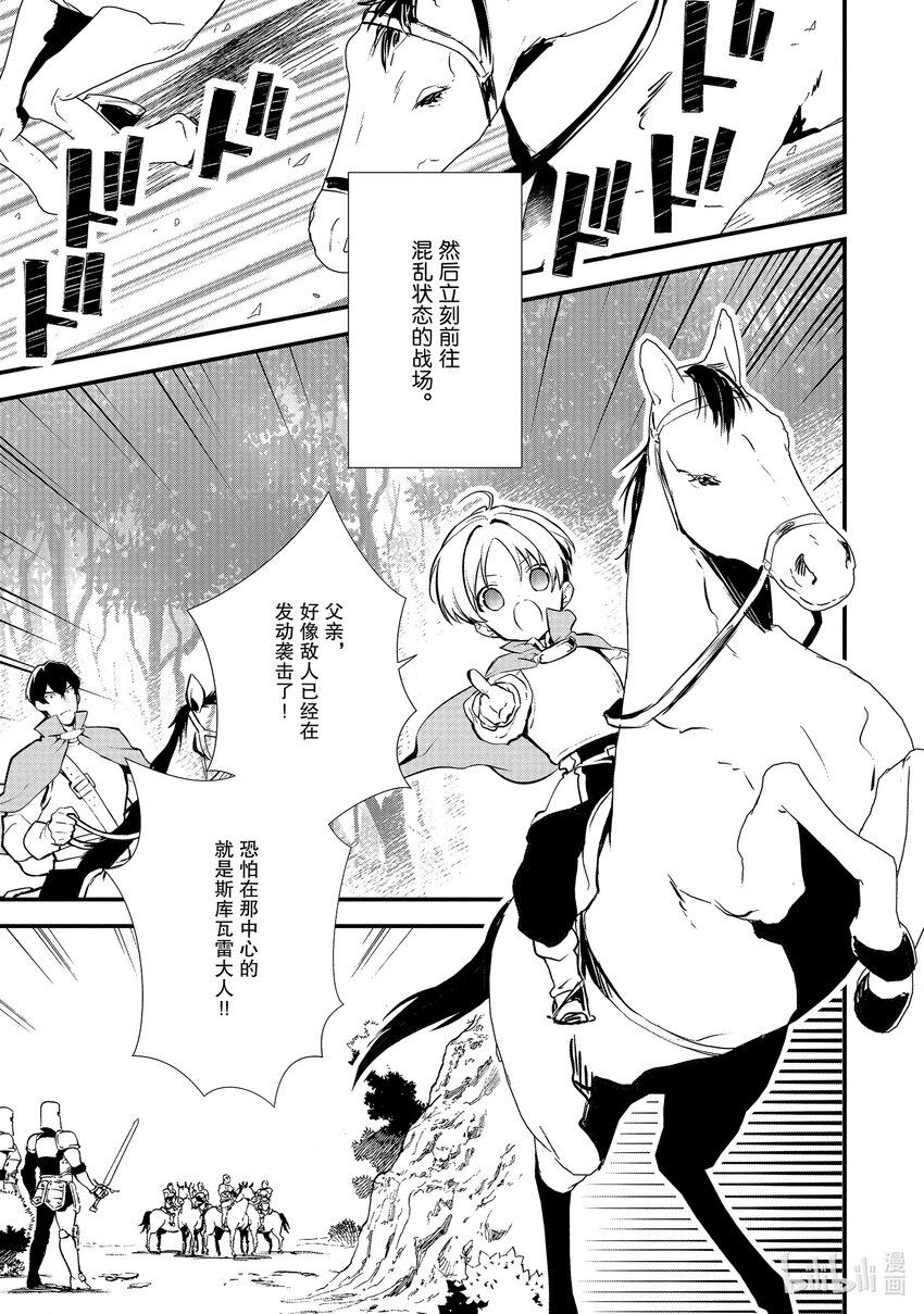 19 安慰的滋味14
