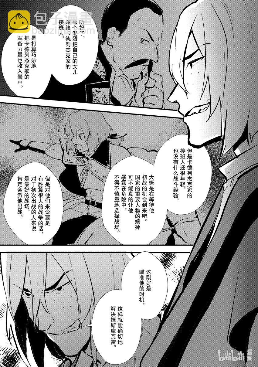 19 安慰的滋味2