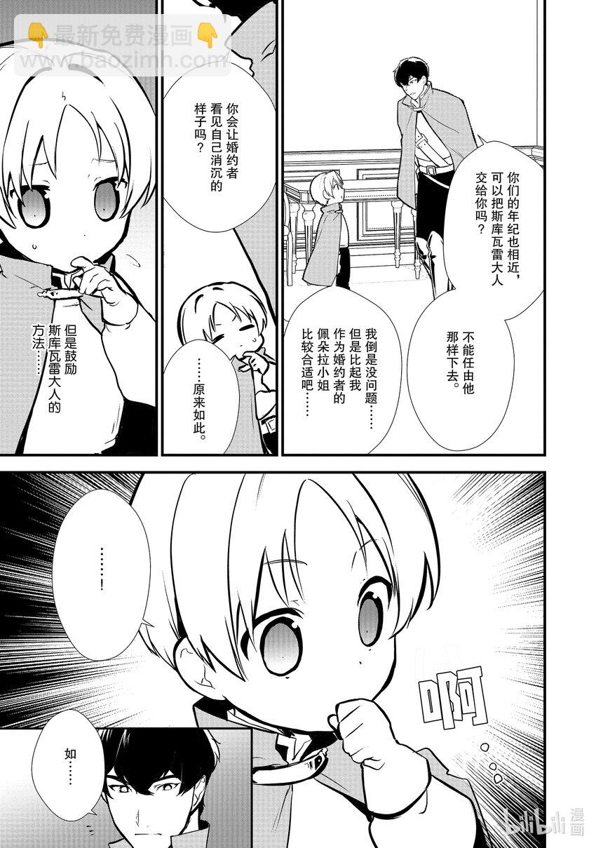 19 安慰的滋味26