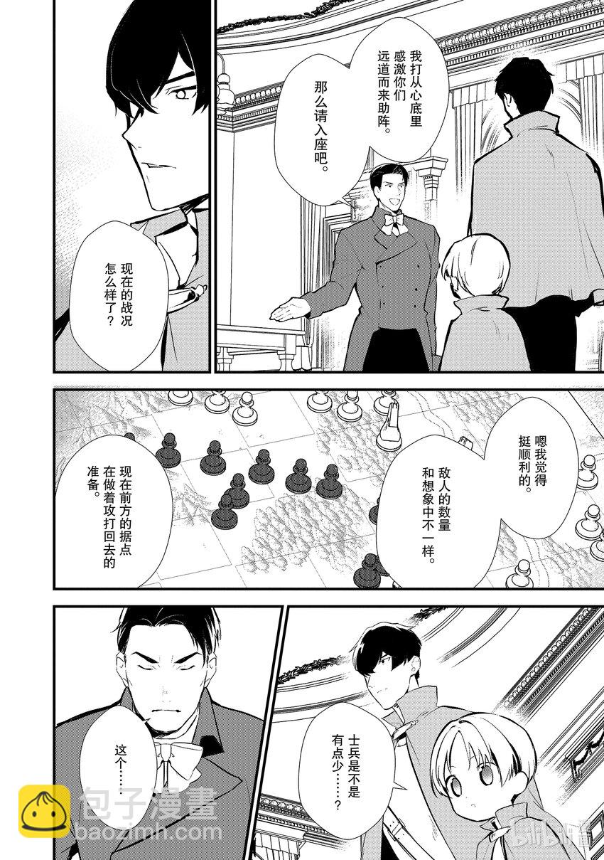19 安慰的滋味5