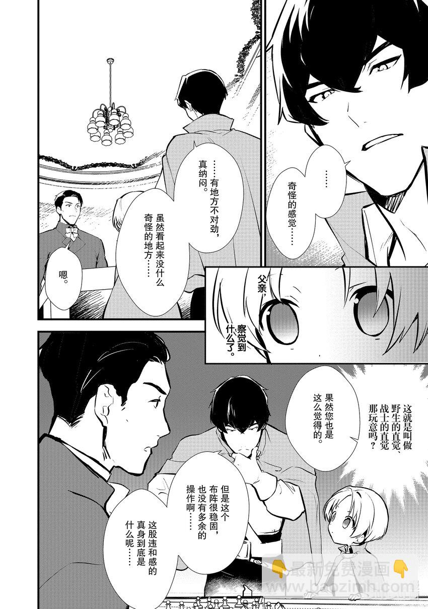 19 安慰的滋味7