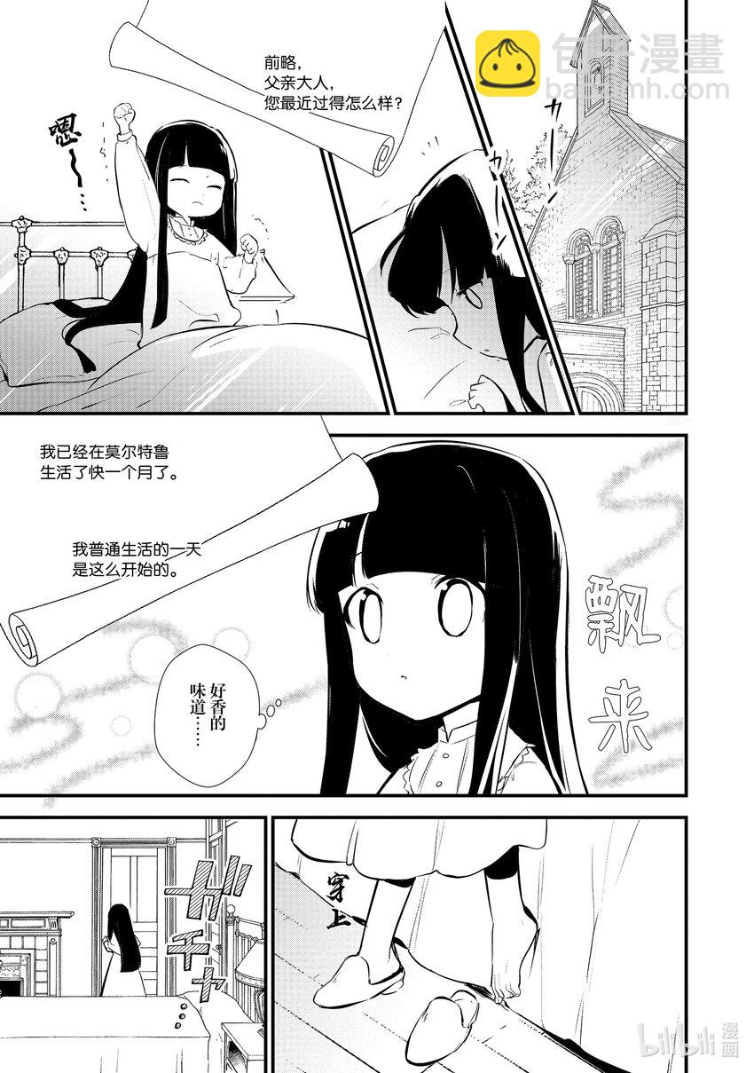 20 翻转苹果塔28