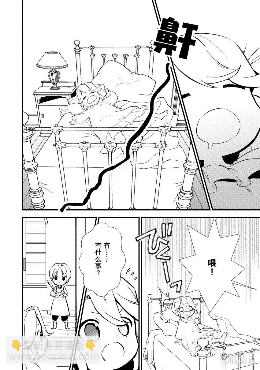 20 翻转苹果塔33
