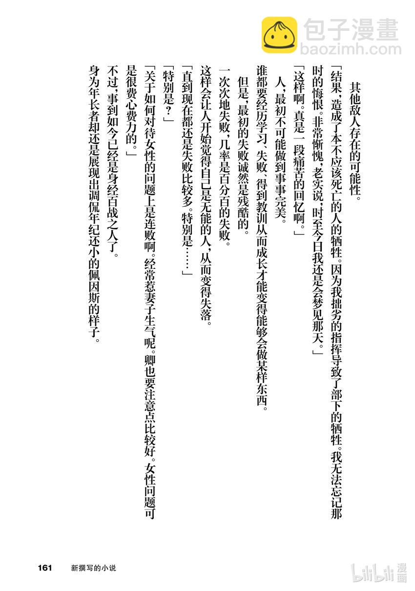 20 翻转苹果塔40