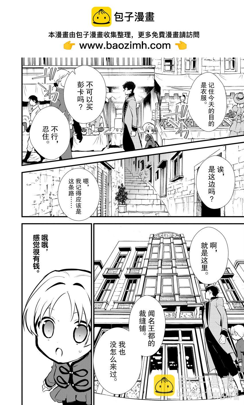 22 失败的味道1