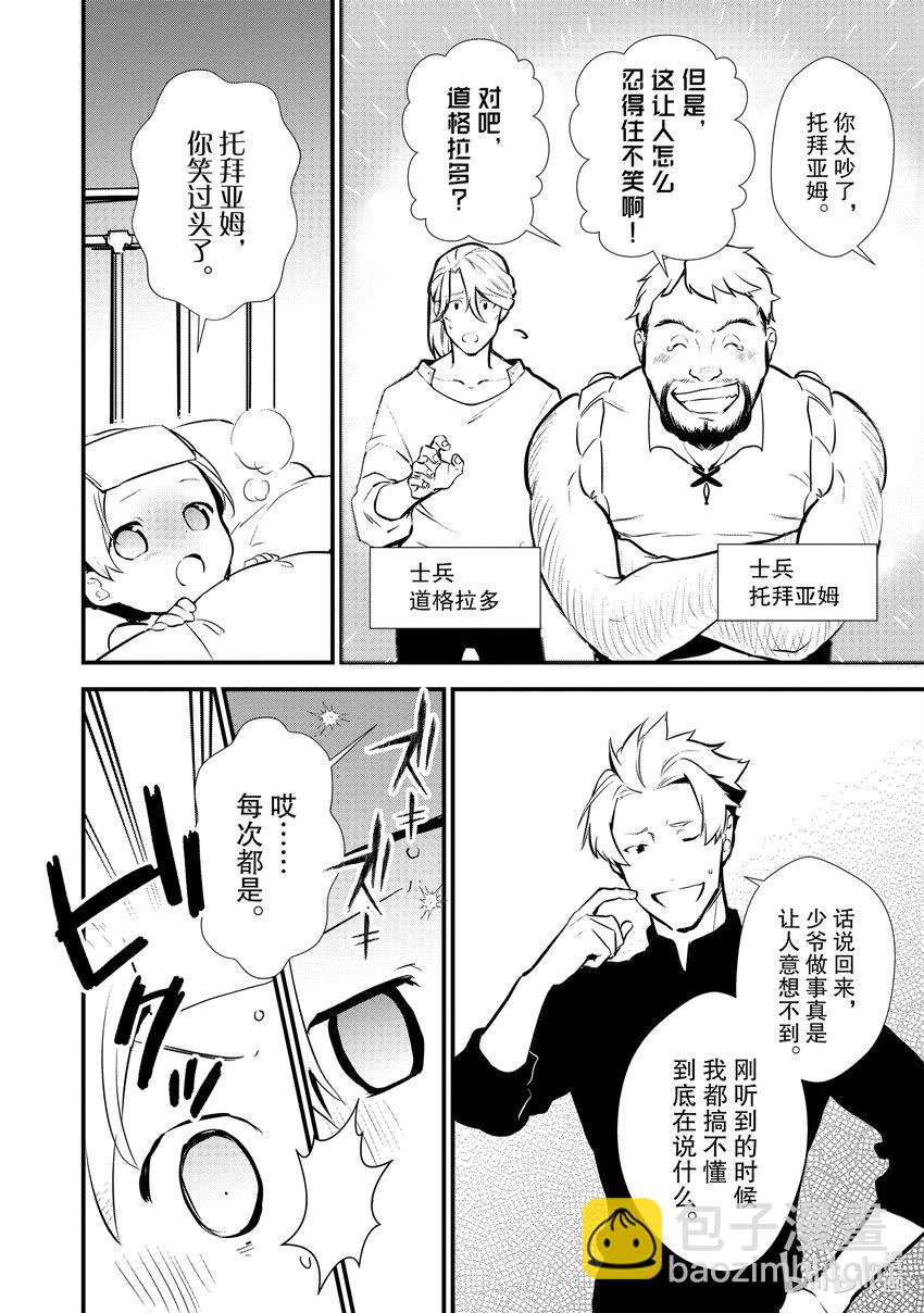22 失败的味道15