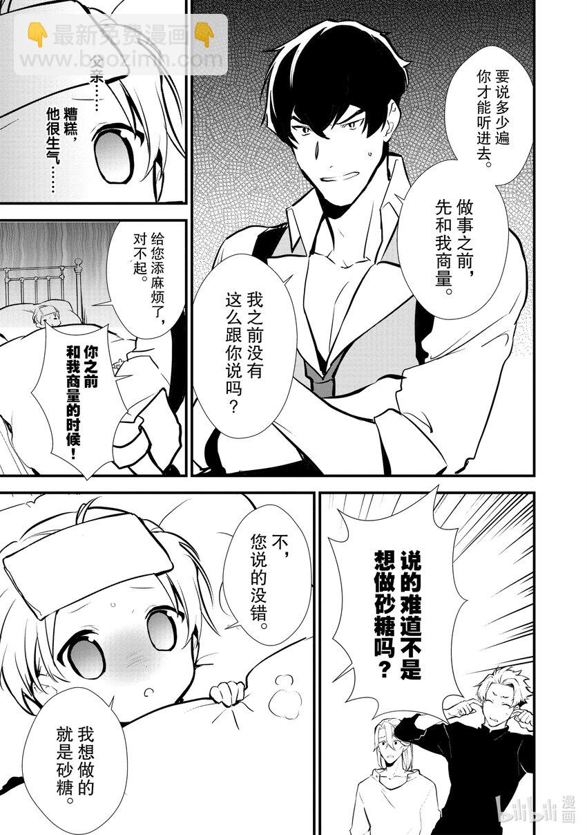 22 失败的味道16