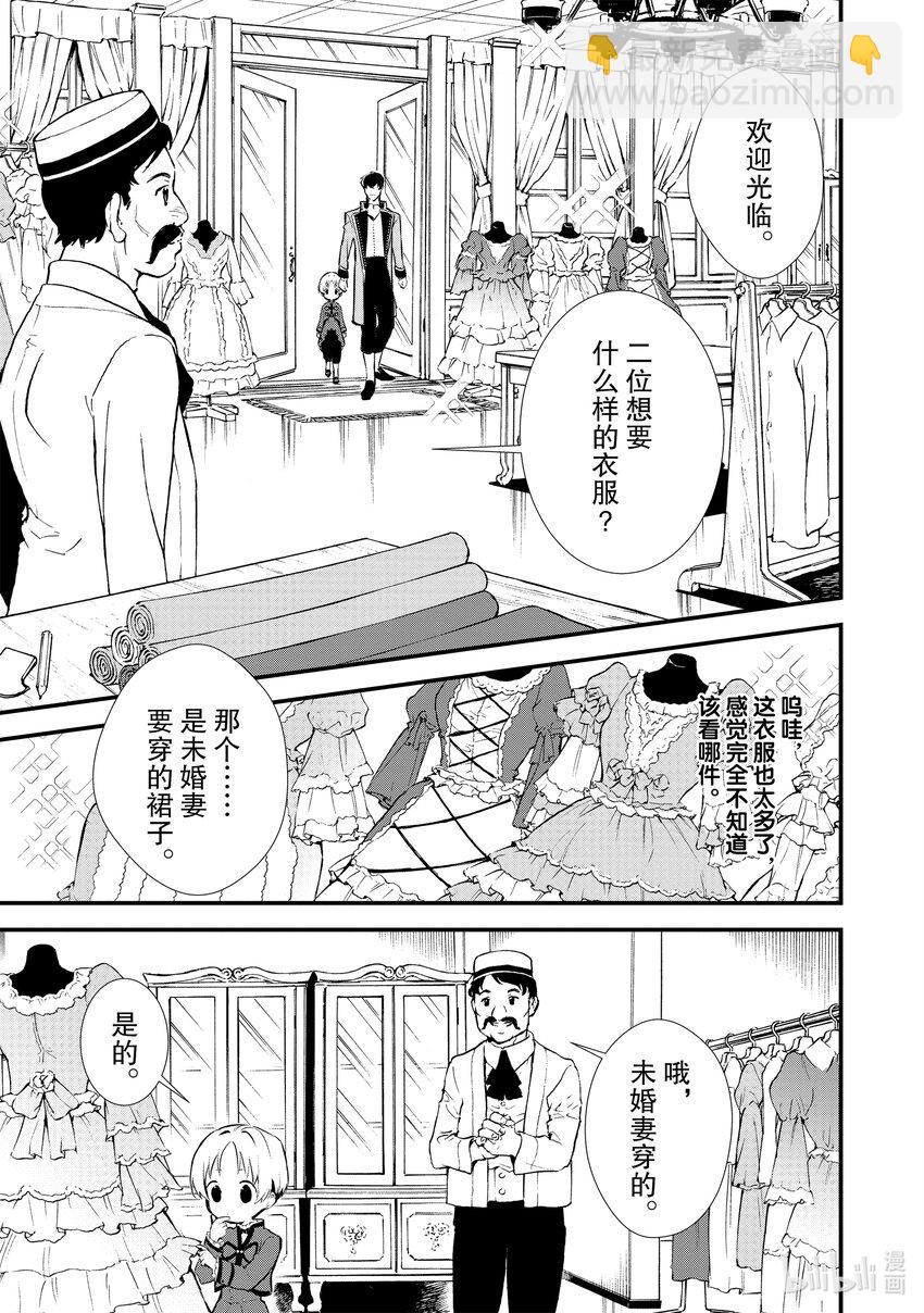 22 失败的味道2
