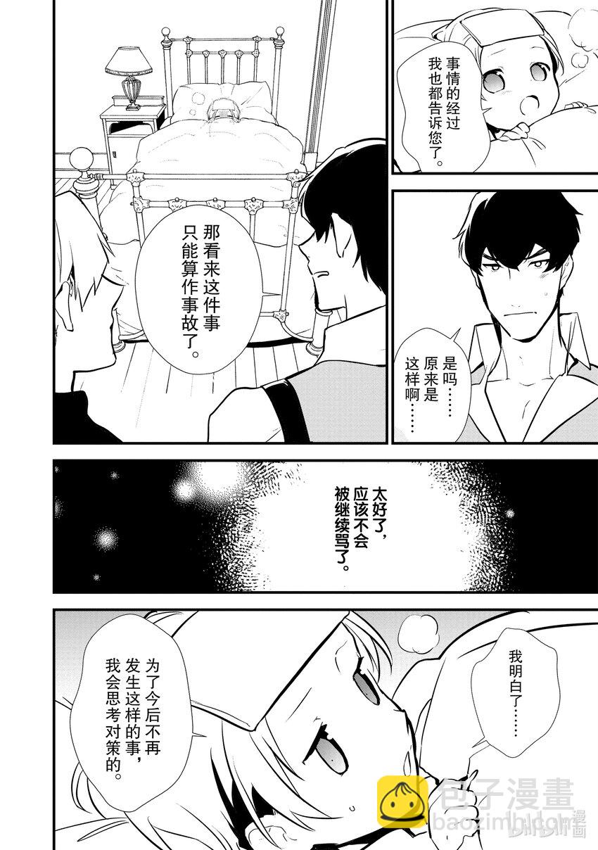 22 失败的味道23