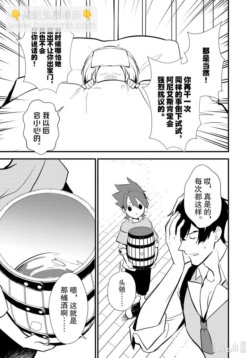 22 失败的味道24