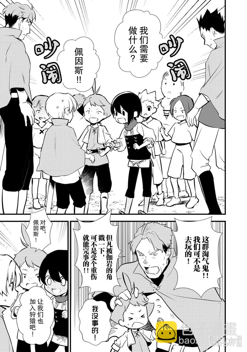 23 猎鹿10