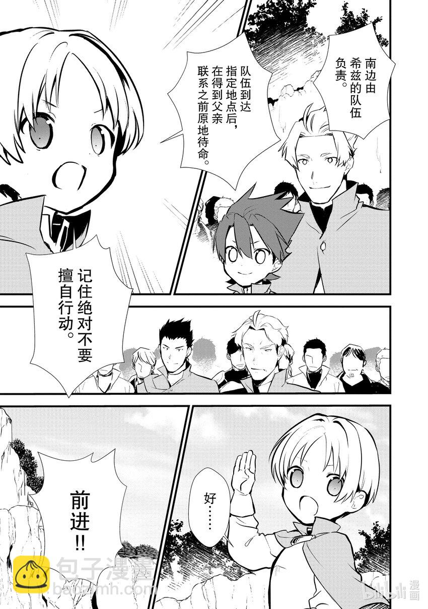 23 猎鹿14