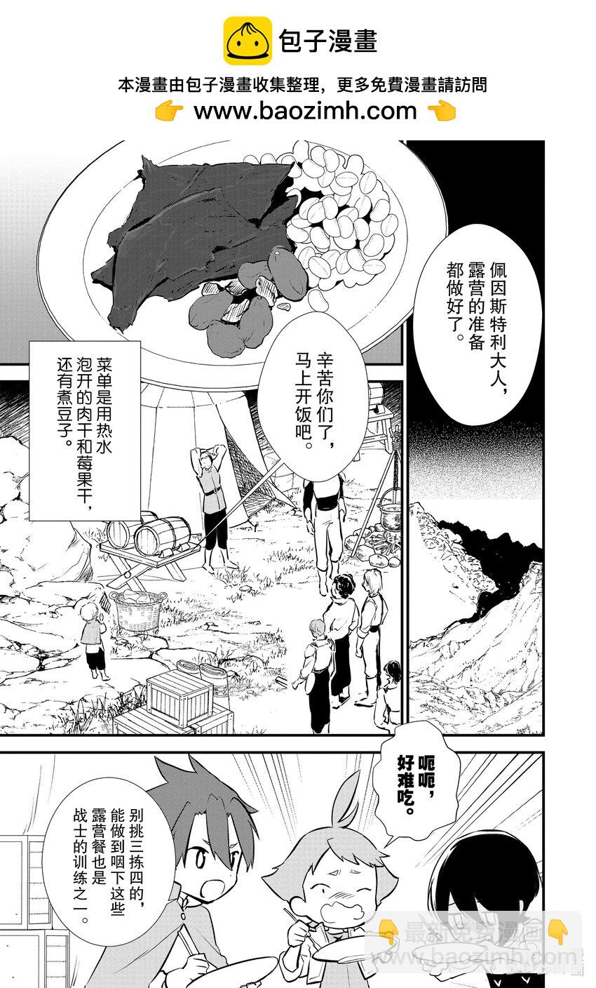 23 猎鹿22