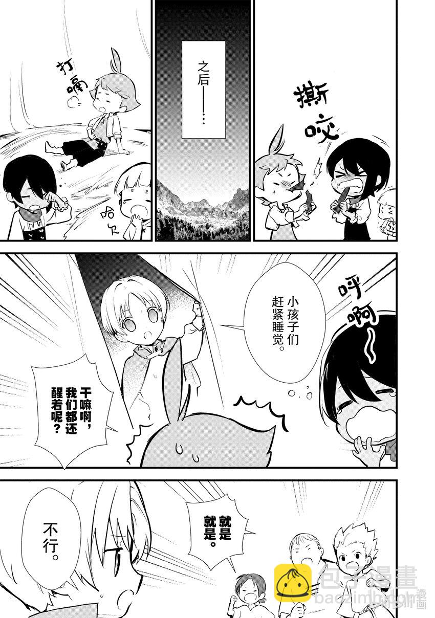 23 猎鹿24