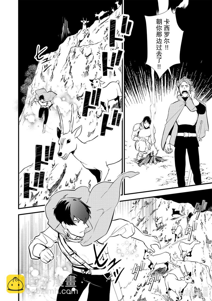 23 猎鹿27