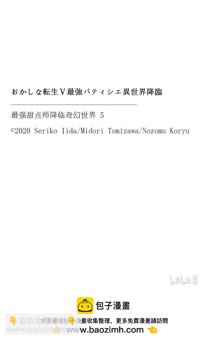 23 猎鹿33