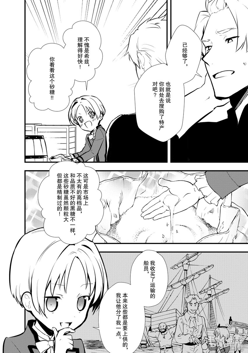 27 shall we dance？19