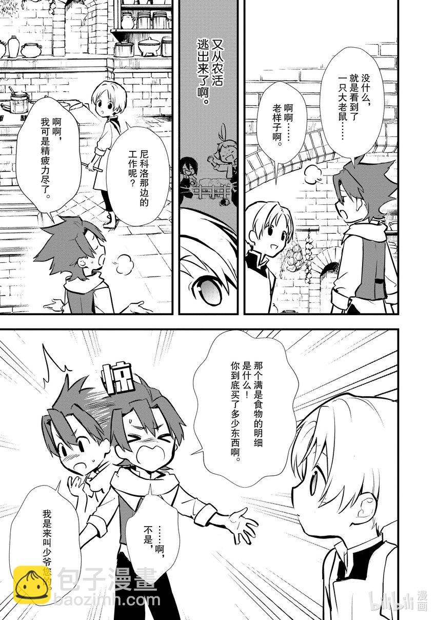 27 shall we dance？26
