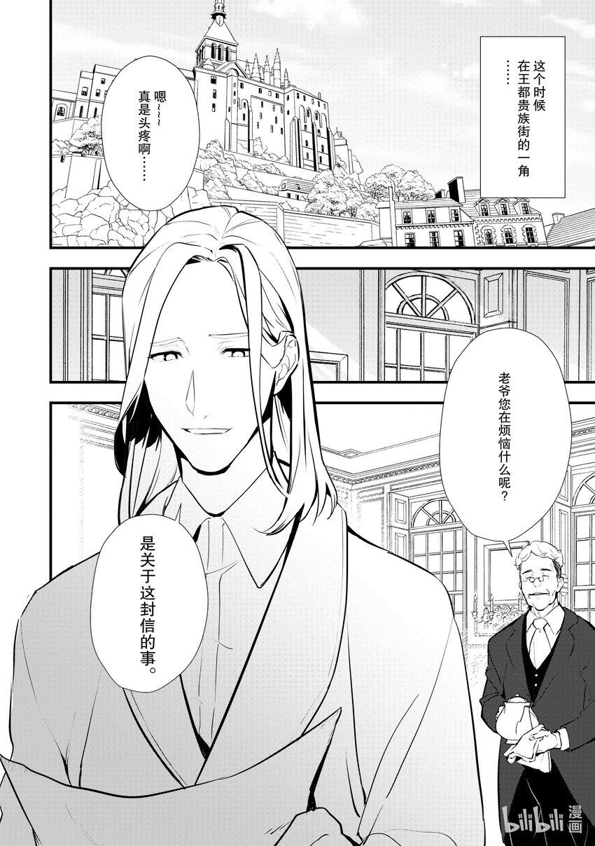 30 摘豆子大赛31