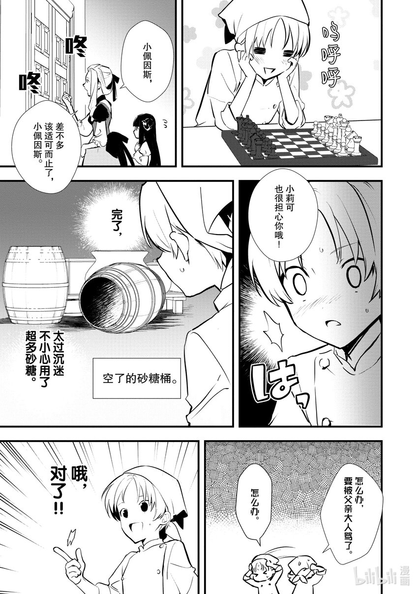 30 摘豆子大赛40