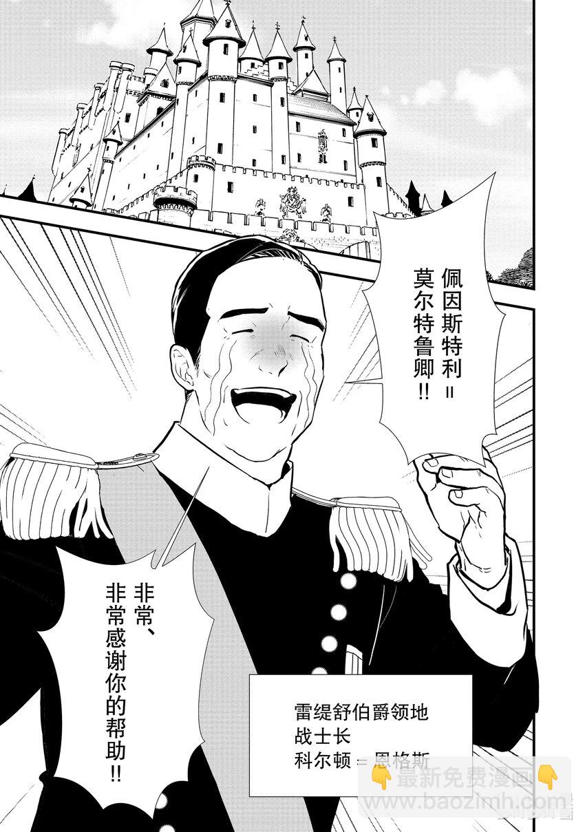 33 失恋的特效药14