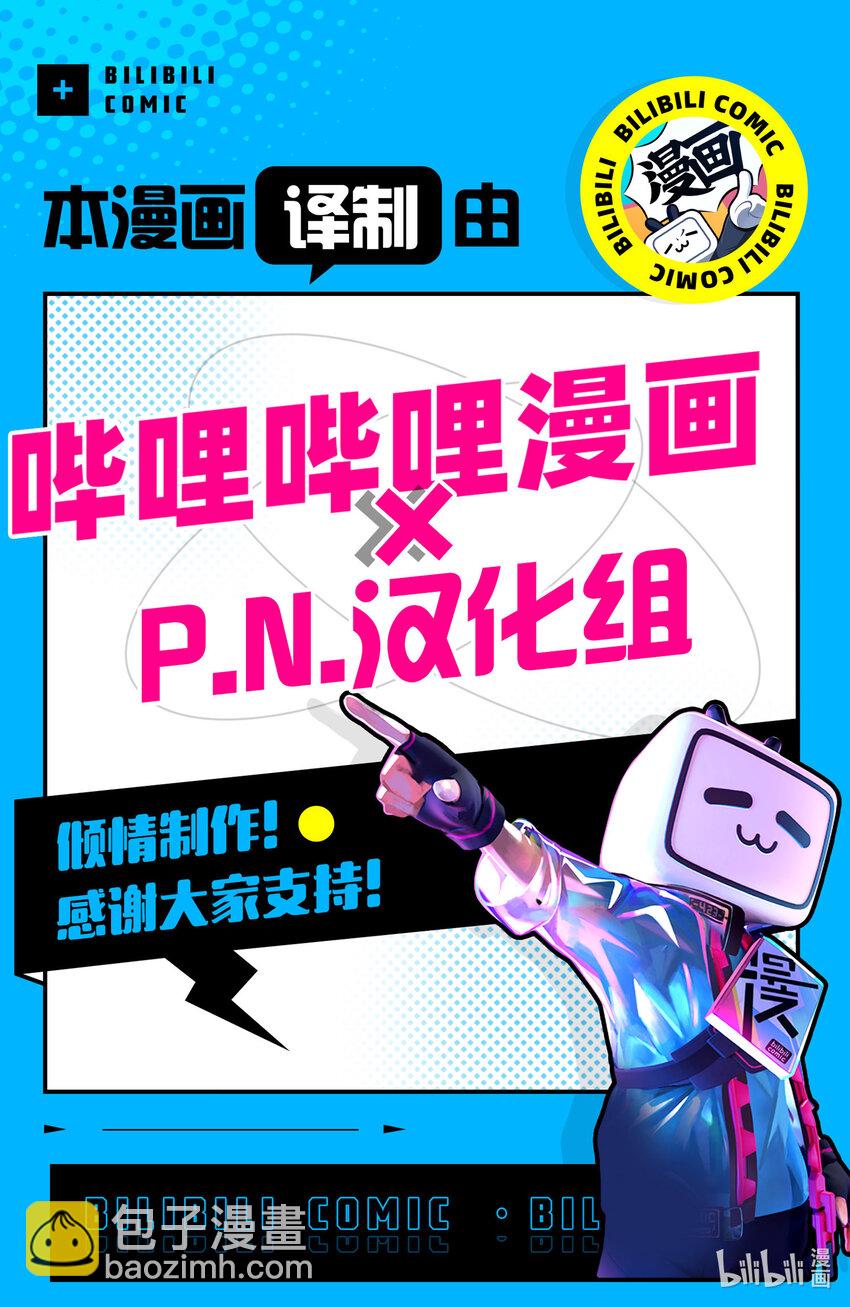 33 失恋的特效药28