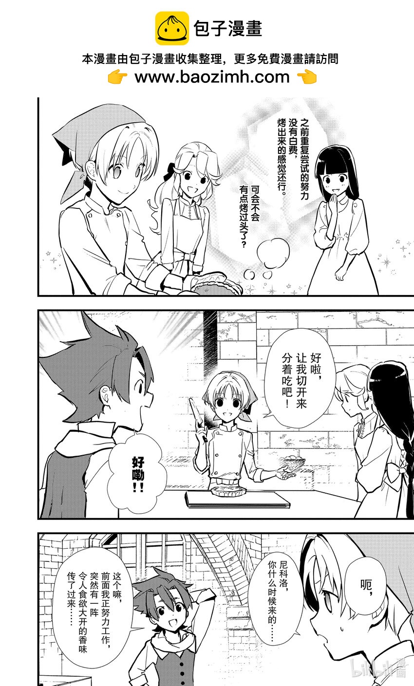 35 决斗大会，开始1