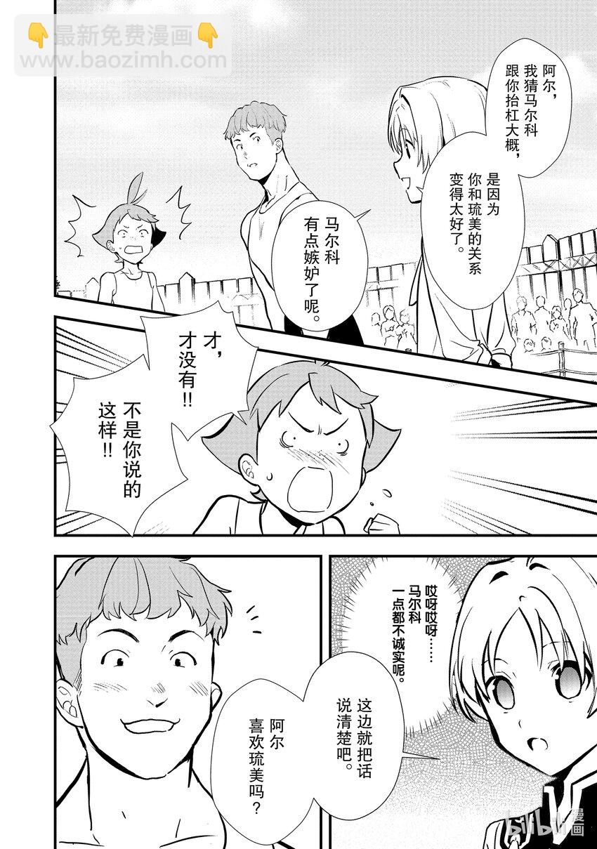 35 决斗大会，开始27