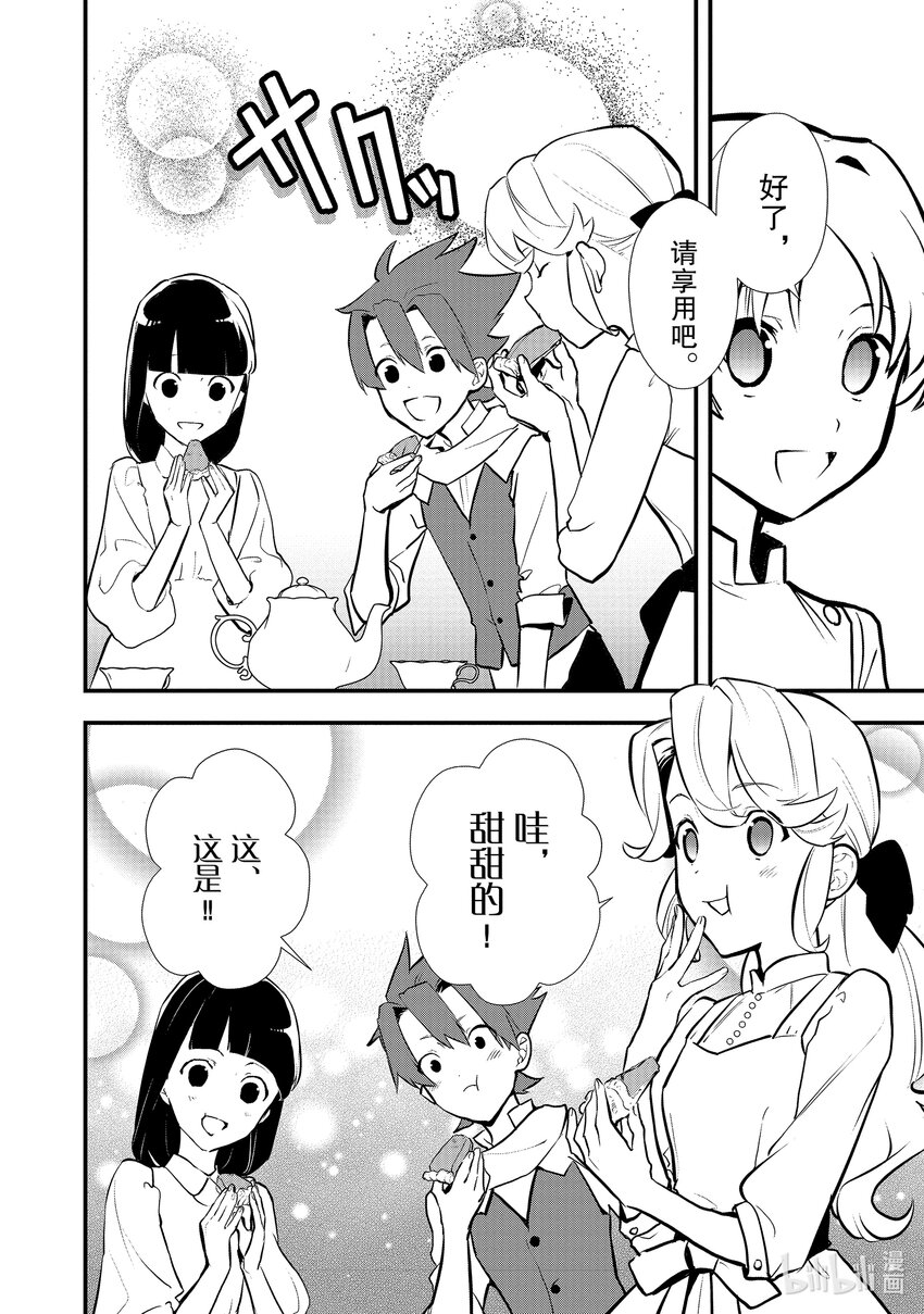 35 决斗大会，开始3