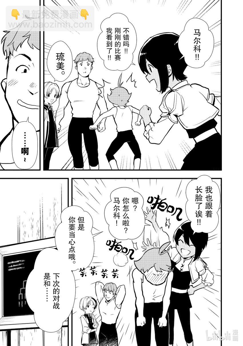 35 决斗大会，开始30
