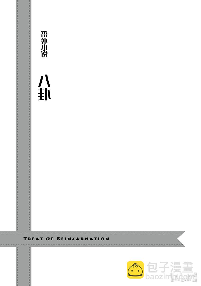 35 决斗大会，开始39