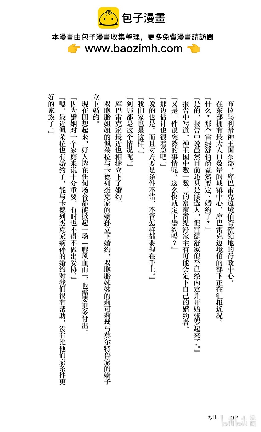 35 决斗大会，开始40