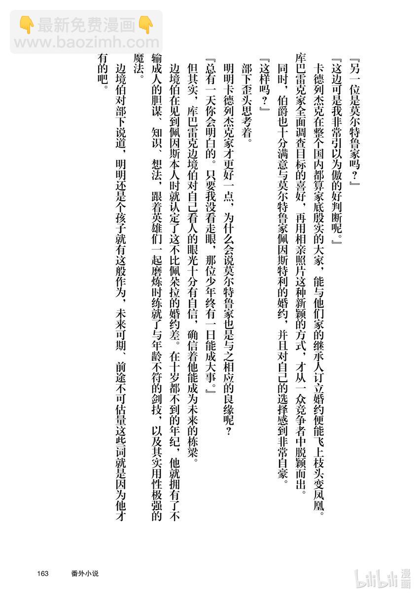 35 决斗大会，开始41