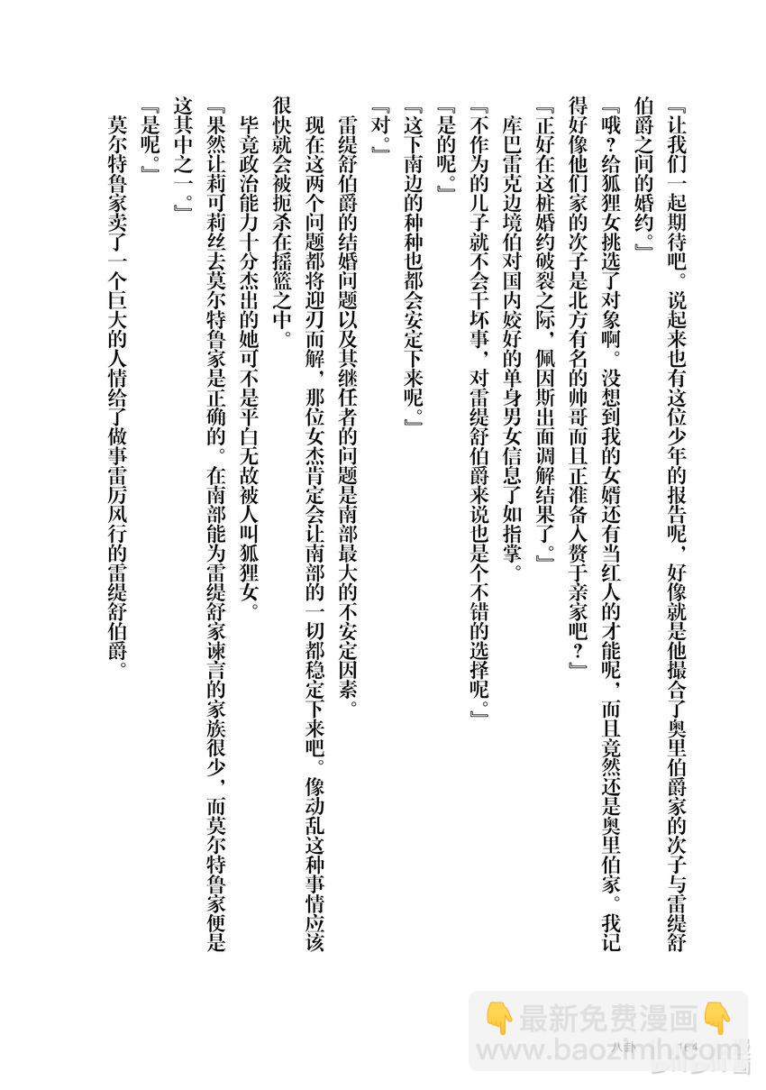 35 决斗大会，开始42