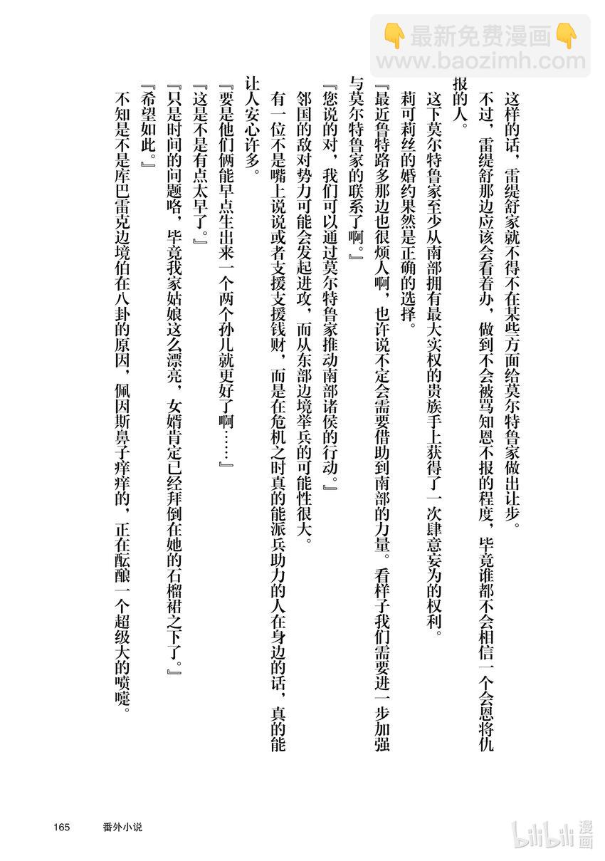 35 决斗大会，开始43