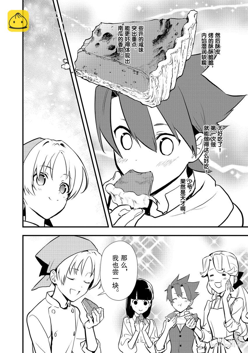 35 决斗大会，开始5