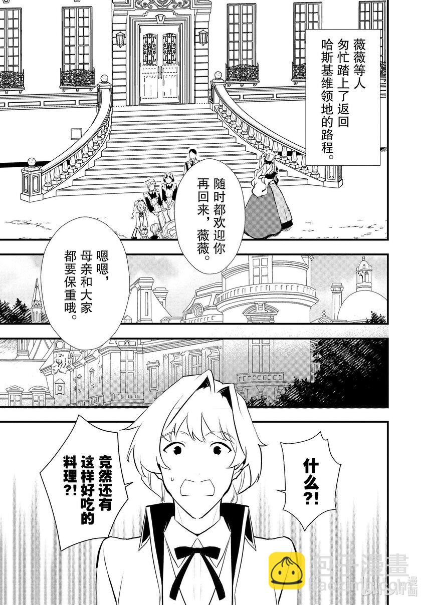 38 繁盛的甜点12