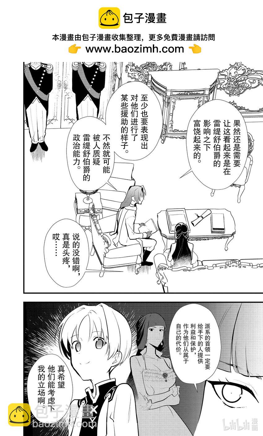 38 繁盛的甜点17