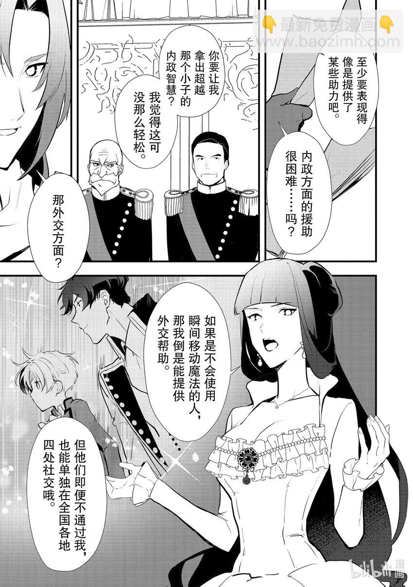38 繁盛的甜点18